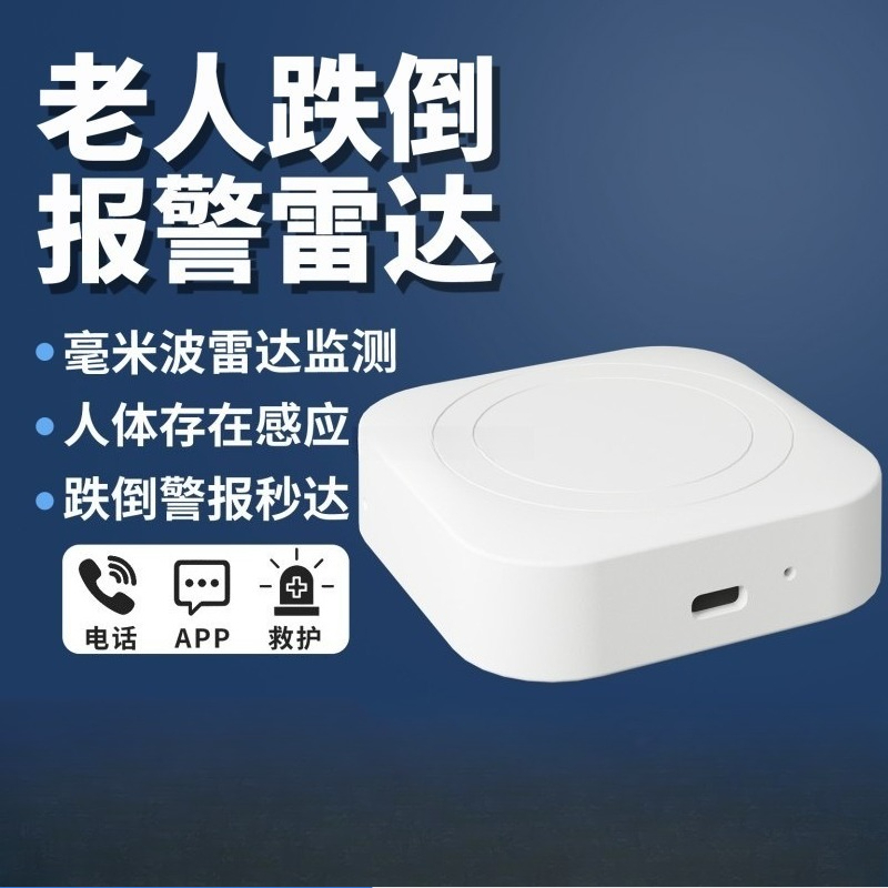 Millimeter wave biological rad - Breath Rate Monitor recensione e prezzo