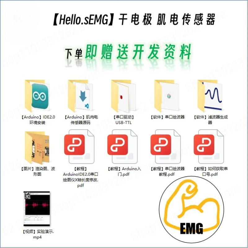 Dry Electrode SEMG Electromyog - Muscle Sensor Emg recensione e prezzo
