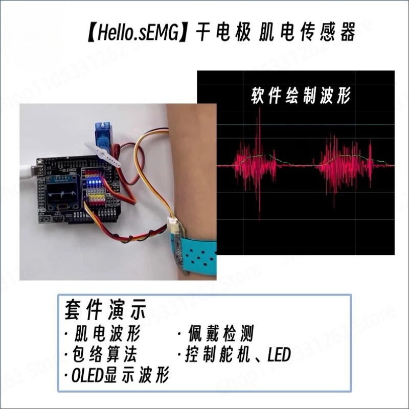 Dry Electrode SEMG Electromyog - Muscle Sensor Emg recensione e prezzo