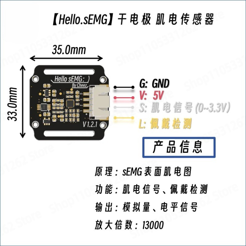 Dry Electrode SEMG Electromyog - Muscle Sensor Emg recensione e prezzo