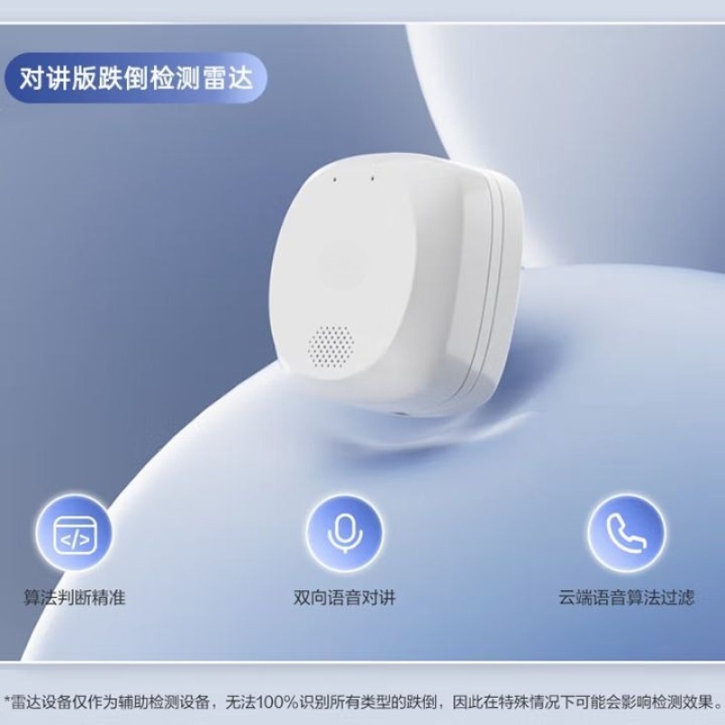 Human body induction millimete - Breath Rate Monitor recensione e prezzo